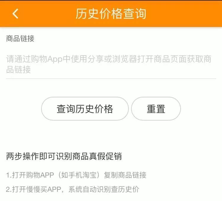 经验分享丨APP如何在零预算做到十万下载量