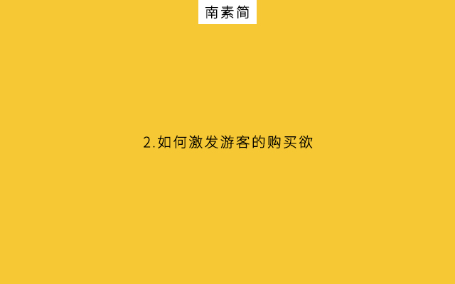 关于公众号营销方法论，3步准则即可破圈！