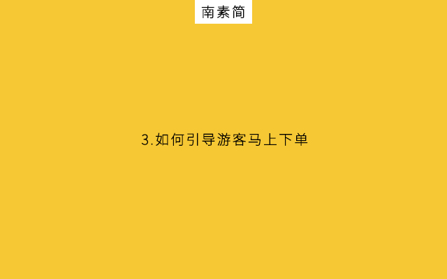 关于公众号营销方法论，3步准则即可破圈！