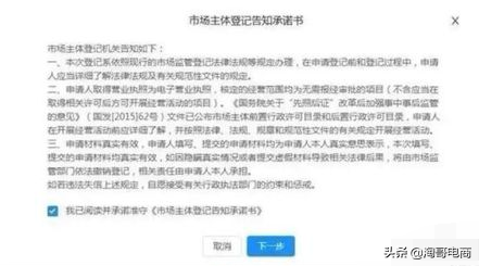 淘宝新手网店营业执照怎么申请？具体流程是什么