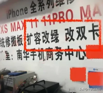 为什么淘宝上的 iPhone 比官网上的价格低这么多？