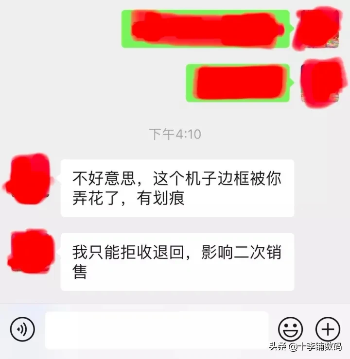 为什么淘宝上的 iPhone 比官网上的价格低这么多？