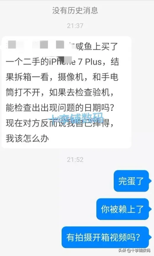 为什么淘宝上的 iPhone 比官网上的价格低这么多？