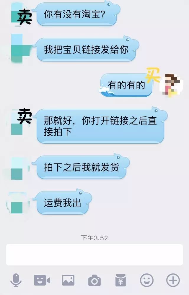 闲鱼安全交易实用指南！