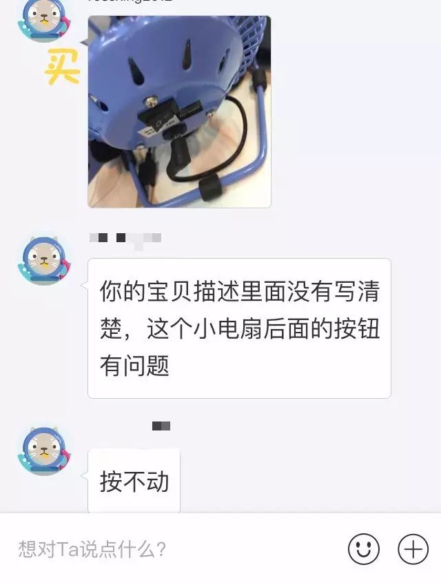 闲鱼安全交易实用指南！