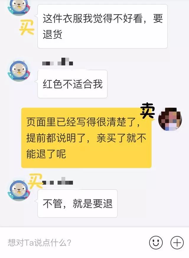 闲鱼安全交易实用指南！