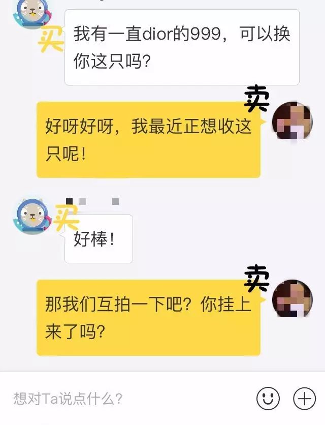 闲鱼安全交易实用指南！