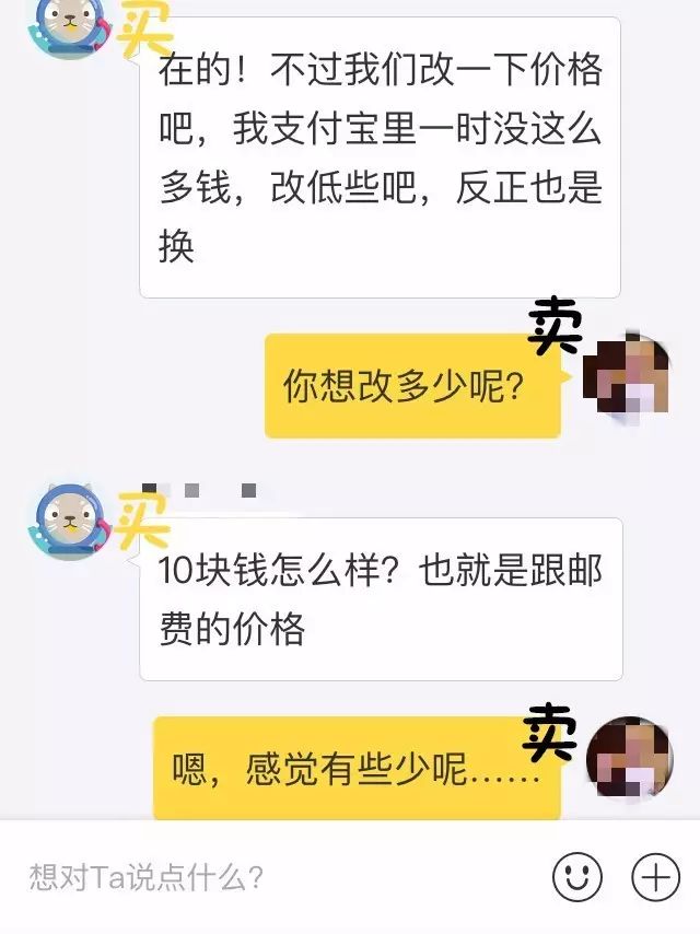 闲鱼安全交易实用指南！