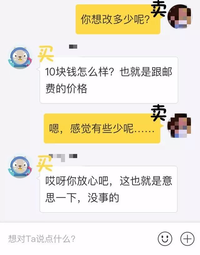 闲鱼安全交易实用指南！