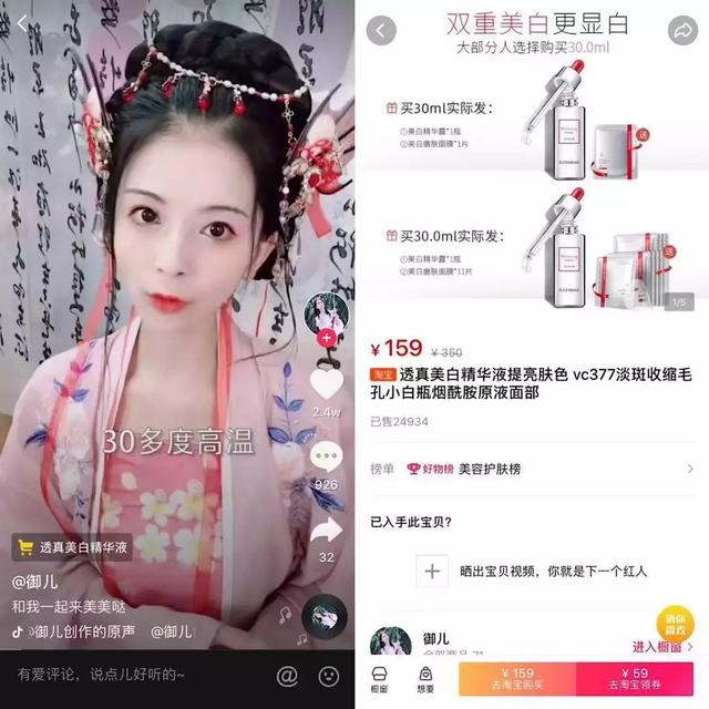 一周涨粉210万！那些让人沉迷的抖音小短剧，如何变现？