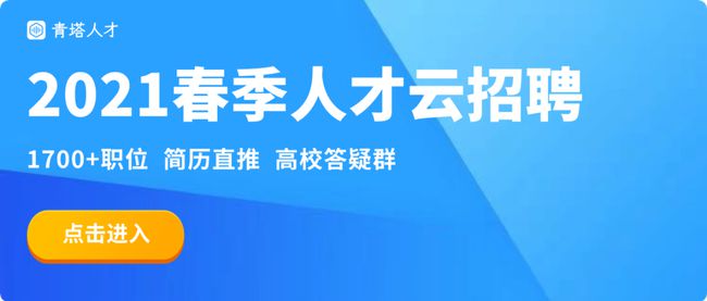 医疗文案招聘_幼师招聘文案_医疗文案招聘