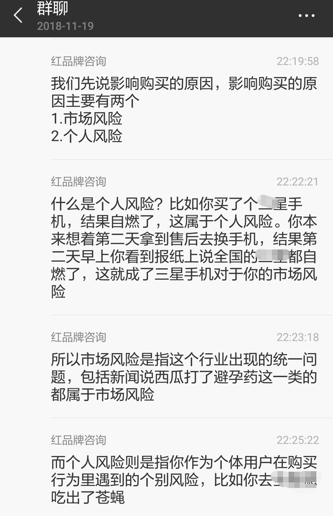 用户满意你的产品，但就是不下单？