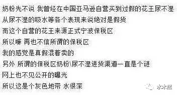 保税区进口奶粉竟然也有假货？看完后我震惊了