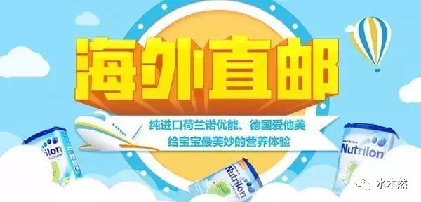 保税区进口奶粉竟然也有假货？看完后我震惊了