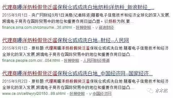 保税区进口奶粉竟然也有假货？看完后我震惊了