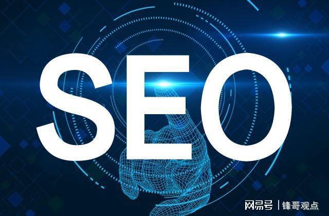 沈阳seo关键词的公司_seo关键词布局_seo关键词如何布局