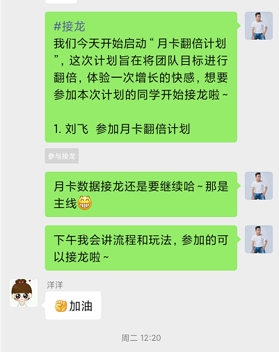 鸟哥笔记,活动运营,飞诉增长,活动文案,案例拆解,活动