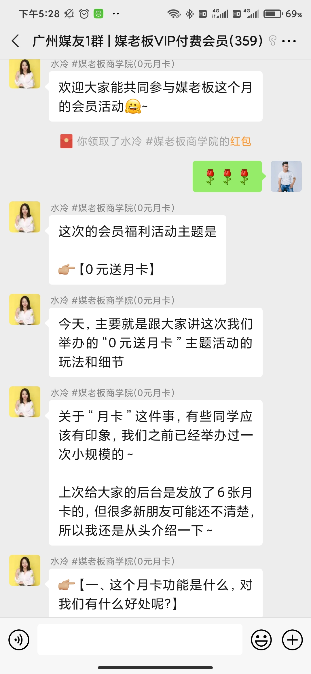 鸟哥笔记,活动运营,飞诉增长,活动文案,案例拆解,活动