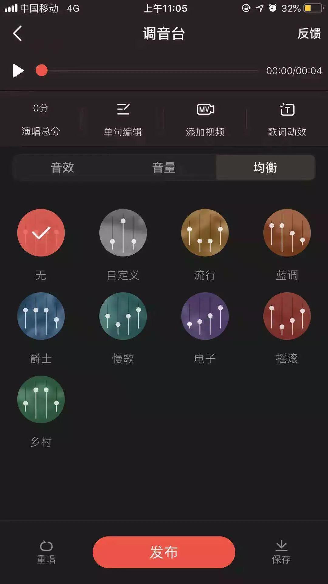 增长黑客|全民K歌的用户增长之路