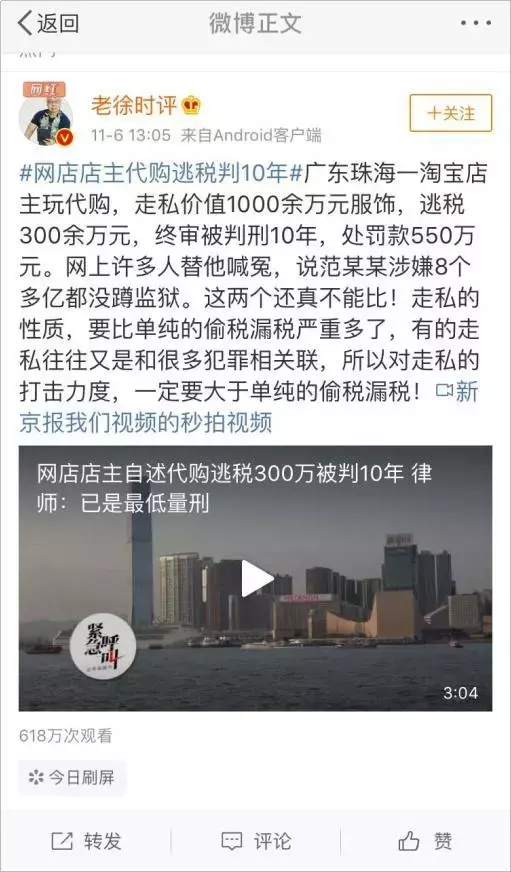 代购为什么比专柜便宜那么多（揭秘海外代购的内幕）