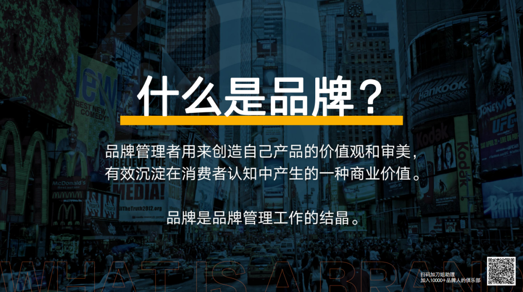 万字复盘宝洁、欧莱雅共用的品牌内容管理战略