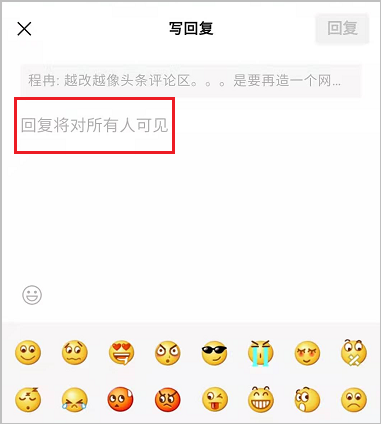 鸟哥笔记,新媒体运营,运营研究社,图文,内容运营,公众号,新媒体运营,新媒体运营