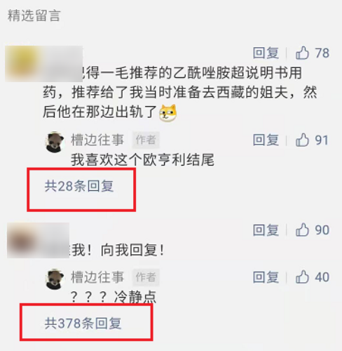 鸟哥笔记,新媒体运营,运营研究社,图文,内容运营,公众号,新媒体运营,新媒体运营