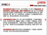 创业公司如何运用软文节省成本，带来用户流量？