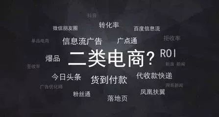 80%二类电商都死在落地页上，高转化率落地页如何速成？