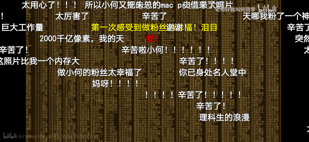 单条视频涨粉百万，对话苹果CEO，何同学靠什么成为数码博主的天花板？