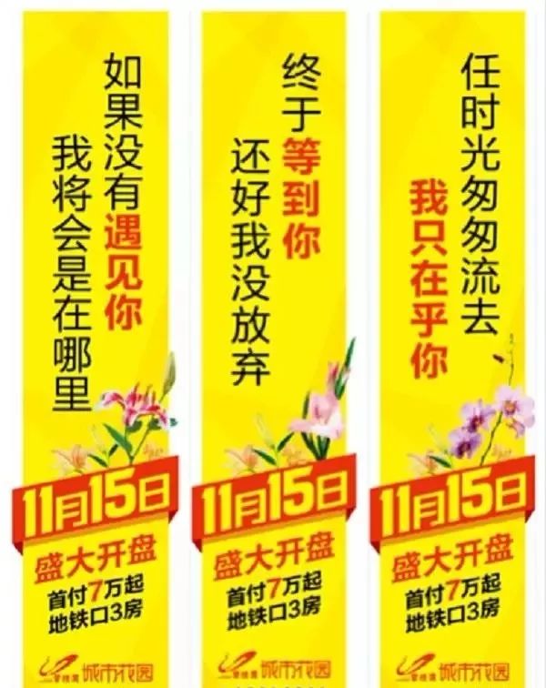 鸟哥笔记,广告营销,冯公子,营销,传播,文案