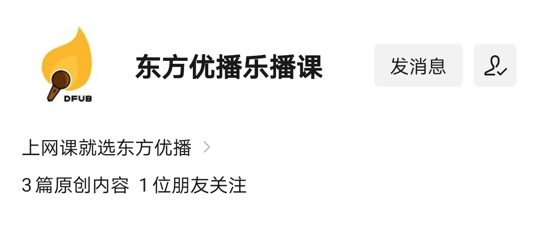 鸟哥笔记,活动运营,野生运营社区,案例拆解,活动,训练营