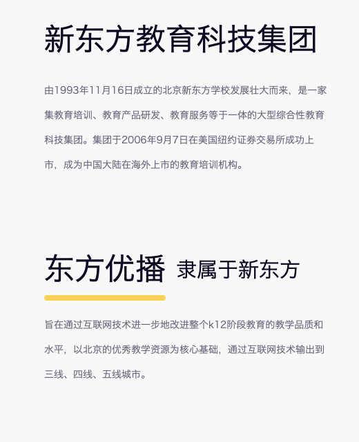 鸟哥笔记,活动运营,野生运营社区,案例拆解,活动,训练营