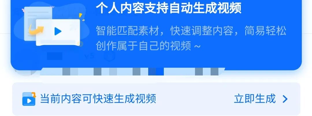 鸟哥笔记,行业动态,字母榜,微信,互联网,行业动态,微信