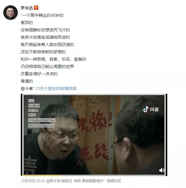 鸟哥笔记,视频直播,来就行短视频学院,抖音,案例,带货,抖音,直播