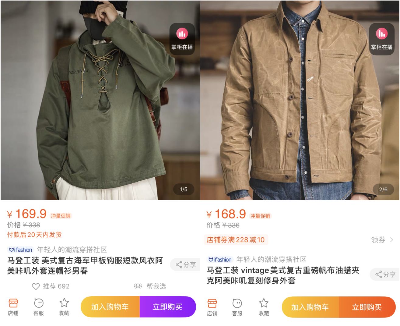 10家男装店推荐！口碑最好的衣服只要19元，淘宝店铺粉丝800万！