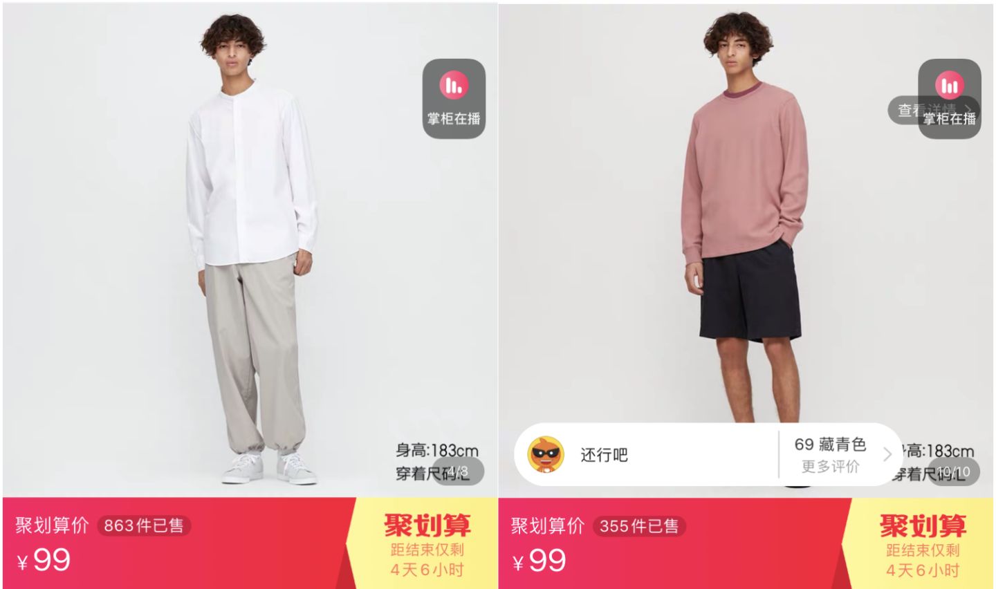 10家男装店推荐！口碑最好的衣服只要19元，淘宝店铺粉丝800万！