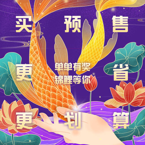 今年双11在哪买最划算？都给你整理好了！关注这4大活动就够了