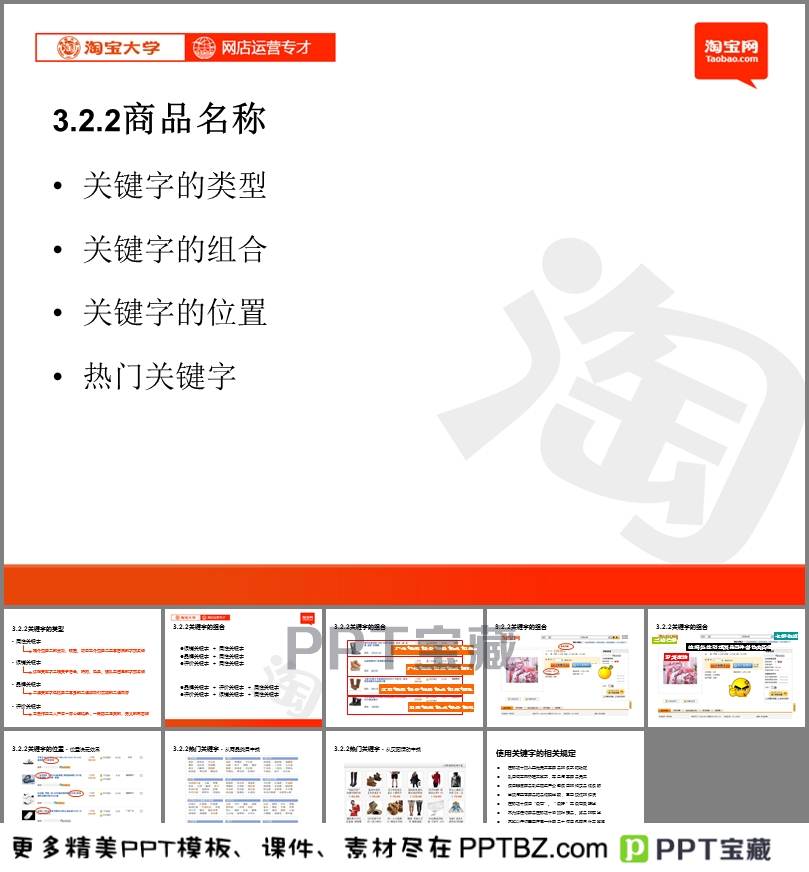 SEO培训基础：TDK是什么，SEO中TDK怎么写