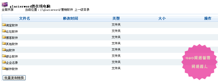 刮痧的宣传广告怎么写_农业宣传广告标语_刮痧的宣传广告怎么写