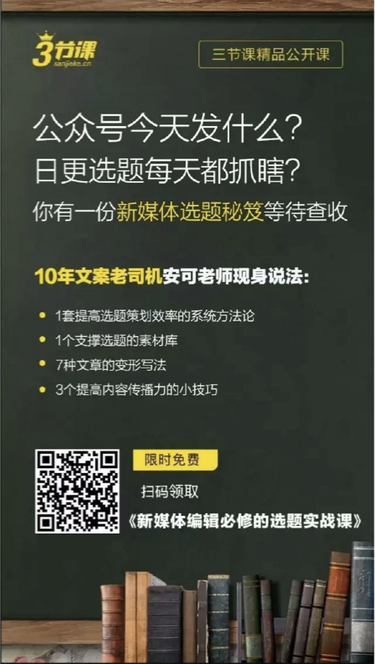 鸟哥笔记,活动运营,灵犀,活动策划,活动总结,活动