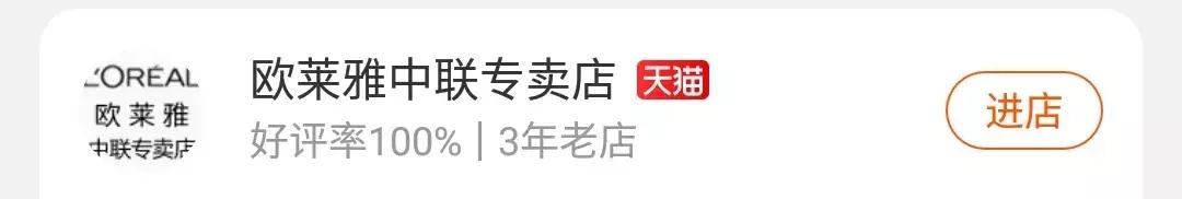 谁说天猫就没假货了？这不就买到了吗