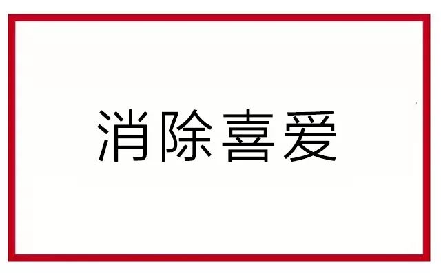 鸟哥笔记,广告营销,木木老贼,营销,传播,创意,文案,品牌推广