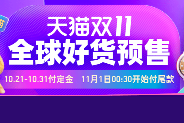 双十一补尾款退货怎么操作？步骤介绍