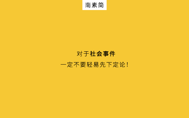 公众号热点营销：“快狠准”3招问鼎10万+