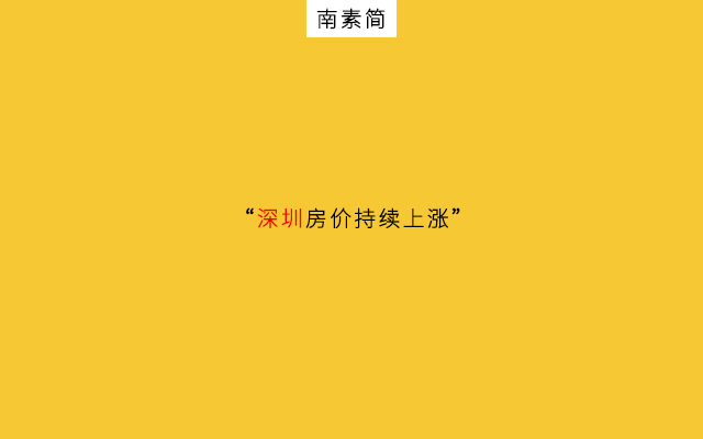 公众号热点营销：“快狠准”3招问鼎10万+