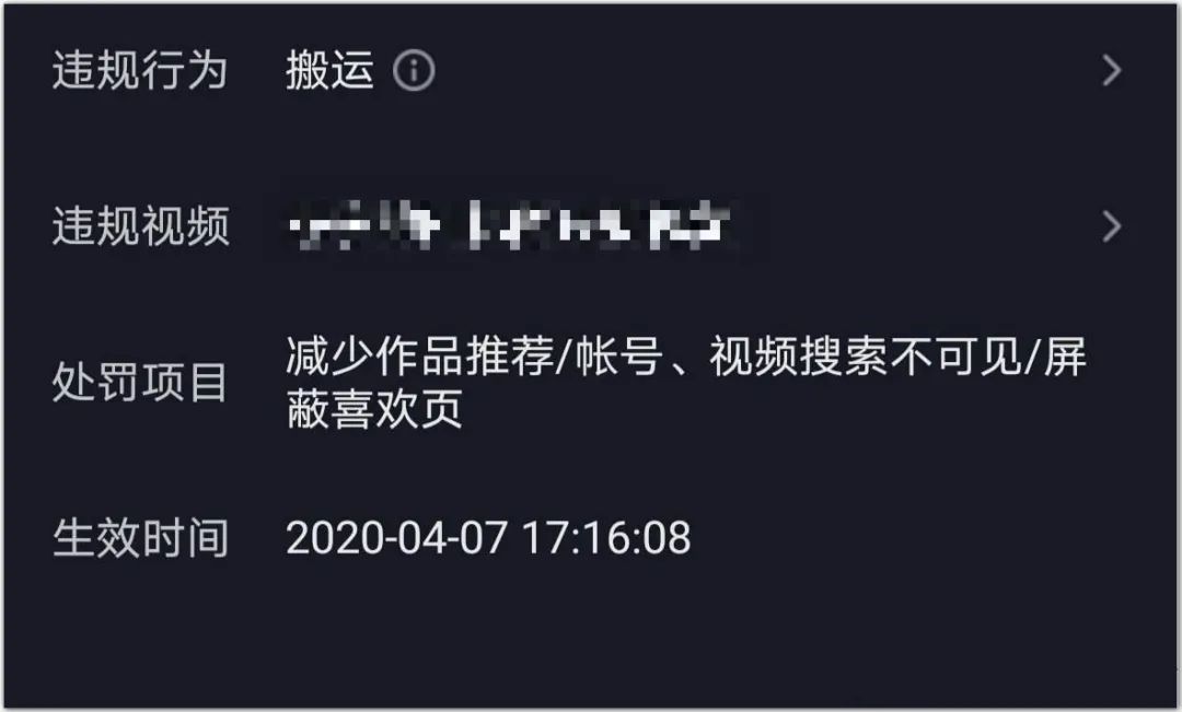 靠“搬运”月入20万，抖音上的影视剪辑号，赚钱路子究竟有多野？