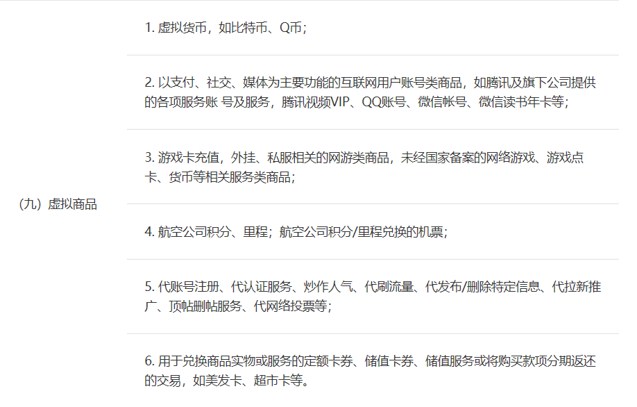 鸟哥笔记,视频直播,运营公举小磊磊,微信视频号,变现,营销,视频号,带货,商品,电商,直播