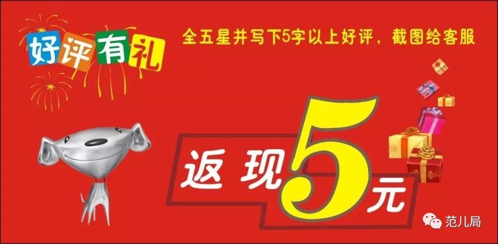 淘宝店铺好评应该怎么做？5个技巧帮你快速做起店铺好评