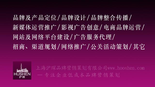 4a广告公司最新排名，国内最好的品牌策划机构